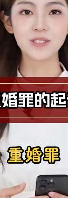 取证重婚自诉有效吗_重婚自诉取证_取证重婚自诉怎么写