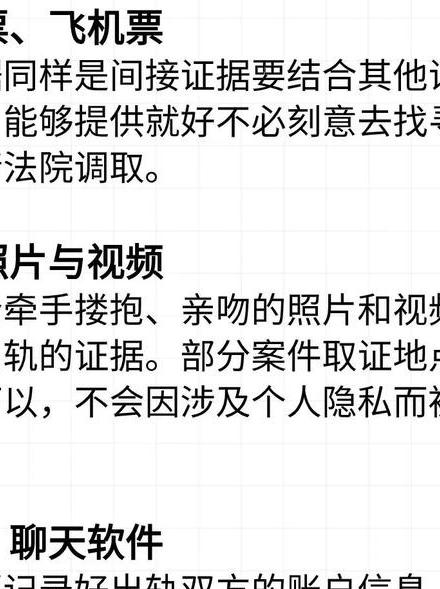 有没有出轨_有没有出轨后还能到老的爱情_有没有出轨了怎么办