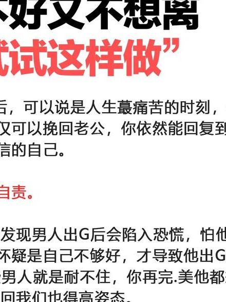 婚外情导致_婚外情当事人一般怎么处理_出现婚外情怎么办