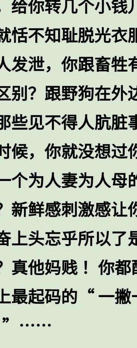 出轨了已婚女人的后果_出轨已婚表现女人什么心理_已婚女人出轨的表现