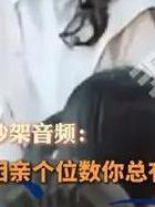 恋爱出轨_出轨恋爱之瘾大结局_出轨谈恋爱