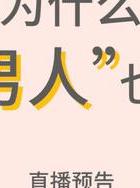 出轨的男人原因_好男人出轨的原因_出轨的男人还是好男人吗