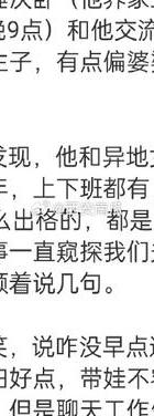 出轨的男人还是好男人吗_出轨的男人原因_好男人出轨的原因