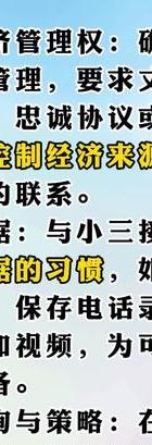 女人出轨更容易_出轨的女人容易得什么病_什么样的女人容易出轨