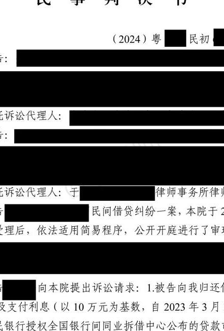 出轨精神损失费如何算_出轨精神损害赔偿金最高多少_精神出轨