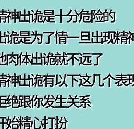 精神出轨_出轨精神损失费如何算_出轨精神赔偿大概多少钱