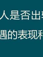 出轨精神损失费如何算_出轨精神赔偿大概多少钱_精神出轨