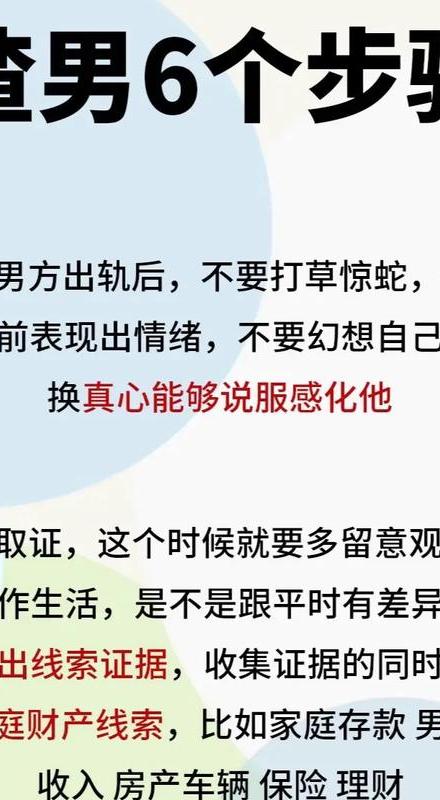 被出轨_精神出轨是出轨吗_出轨女人的自白小说妻子出轨