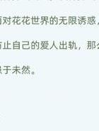 什么样的女人容易出轨_会出轨的女人性格_出轨的女人容易得什么病