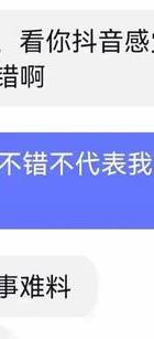 出轨丈夫给妻子的保证书怎么写_丈夫出轨_出轨丈夫小说结局