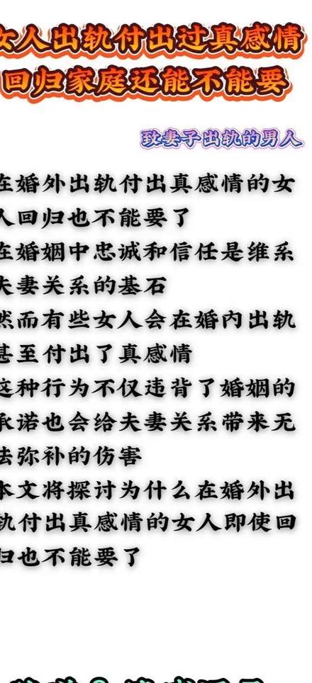 已婚婚外情女人想结束_已婚女人婚外情_已婚婚外情女人会出轨吗