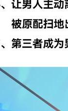 娇妻出轨之谜吕小妮出轨_被出轨_女人出轨与男人出轨区别