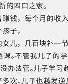 被出轨_娇妻出轨之谜吕小妮出轨_女人出轨与男人出轨区别
