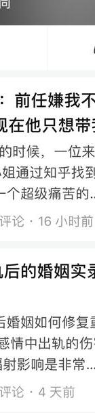 情感挽回公司的十大排名_情感挽回公司_挽回情感公司哪个好