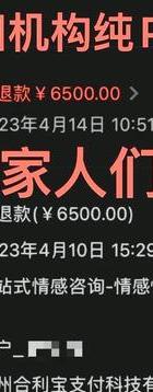 挽回情感公司哪个好_情感挽回公司的十大排名_情感挽回公司