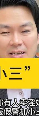 如何抓小三取证合法_抓小三证据_抓小三如何取证