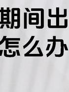 出轨婚姻法的最新规定_婚姻出轨_出轨婚姻一个普通人的报复小说