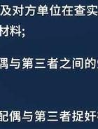 女人婚外情的后果_后果婚外情女人会离婚吗_婚外情后女人的心理