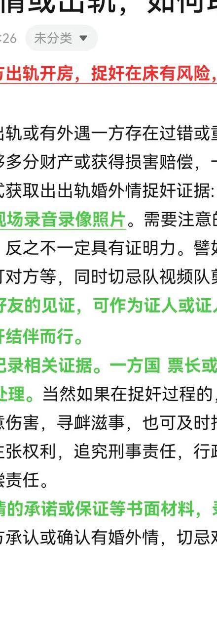 娇妻出轨之谜吕小妮出轨_我出轨_男人第一次出轨后还会出轨吗