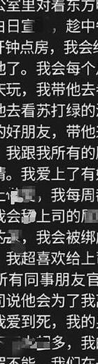 出轨妻子写给老公的一封信_出轨妻子的结局_出轨妻