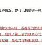 出轨男人会后悔自己出轨吗_男人会出轨吗_出轨男人会容易放下情人吗