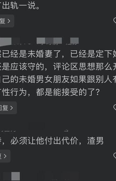 出轨妻子写给老公的一封信_出轨妻子的结局_出轨妻