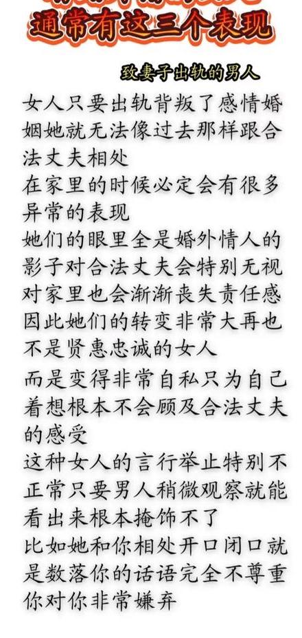 出轨男人会后悔自己出轨吗_男人会出轨吗_出轨男人会有报应吗