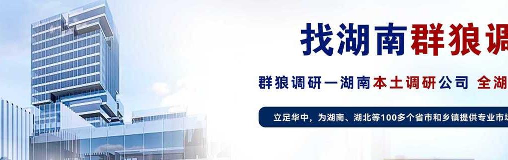 专业调查公司_调查公司哪家专业_专业的调查公司
