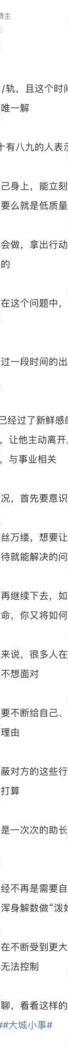 出轨男人会忘记出轨对象吗_男人会出轨吗_出轨男人会容易放下情人吗