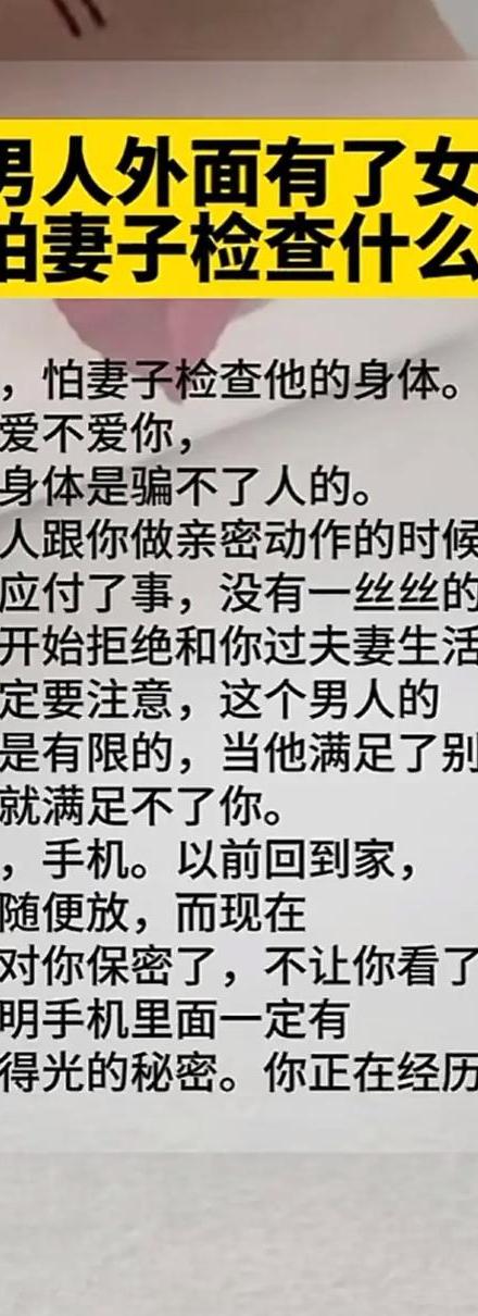 老婆出轨了怎么办_出轨老婆闹离婚_出轨老婆要离婚我该说什么