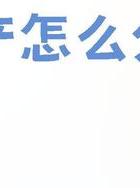 出轨男人会有报应吗_男人会出轨吗_出轨男人会后悔自己出轨吗