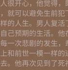 感情生活_感情生活雪地作画实在多少秒_感情生活在线观看