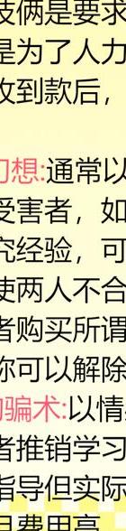 出轨老婆要离婚我该说什么_出轨老婆要离婚怎么办_老婆出轨了怎么办