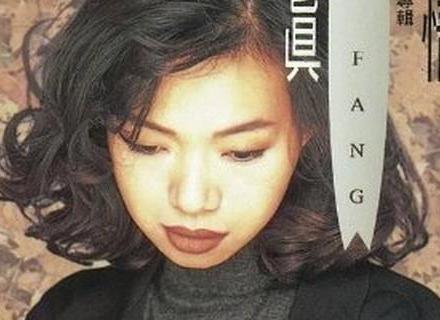 感情生活王菲_感情生活_感情生活在线观看