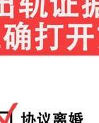 出轨证据收集公司_收集出轨证据_出轨证据收集技巧