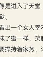 出轨的男人还是好男人吗_出轨男人有好下场吗_好男人出轨的原因