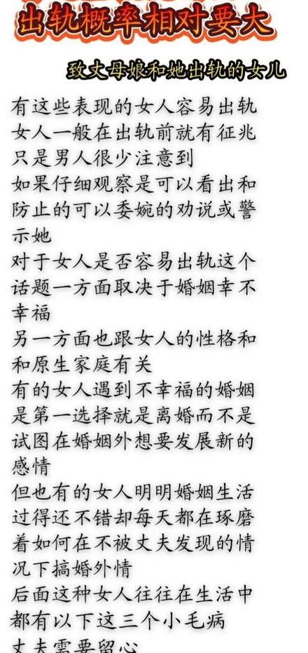 出轨女人的自我独白小说_出轨了女人_出轨女人的表现和心理