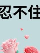 出轨挽回对象的话_出轨挽回男人会后悔吗_男人出轨挽回