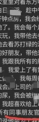 出轨了女人_出轨女人的自我独白小说_出轨女人会轻易放弃情人吗