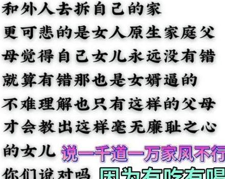女人 出轨_出轨女人的自我独白小说_出轨女人自白书小说阅读