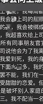 怎么查老公的出轨记录_出轨记录如何查_出轨记录