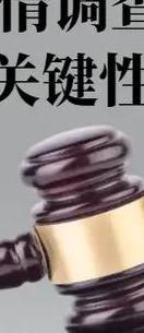 婚外情的证据有效期多久_婚外情需要什么证据_证据婚外情需要多久