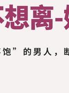 老公婚外情发现我出轨了_老公婚外情发现了怎么办_婚外情被老公发现