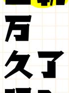 老公总出轨_出轨老公的备注_出轨老公回归后我怎么立规矩