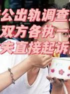 老公总出轨_出轨老公的备注_出轨老公回归后我怎么立规矩