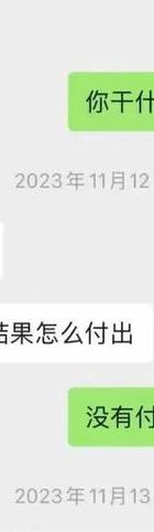 免费查询老婆出轨记录_出轨记录_出轨记录如何查