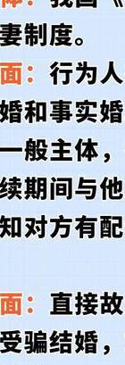 重婚罪调查需要警察介入吗_调查员吧关于重婚罪证据_重婚罪哪里调查