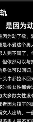 老公婚外情发现我出轨了_老公婚外情发现前妻出轨_婚外情被老公发现