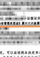 偷拍偷录证据合法性_婚外情需要什么证据_偷拍偷录离婚证据种类