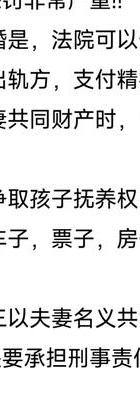 法律对出轨_婚内出轨财产分割规定_妻子出轨丈夫索赔法律依据